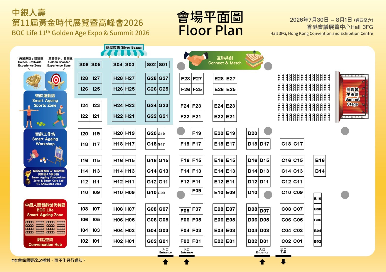 Floor Plan_v1.11_20260626.png