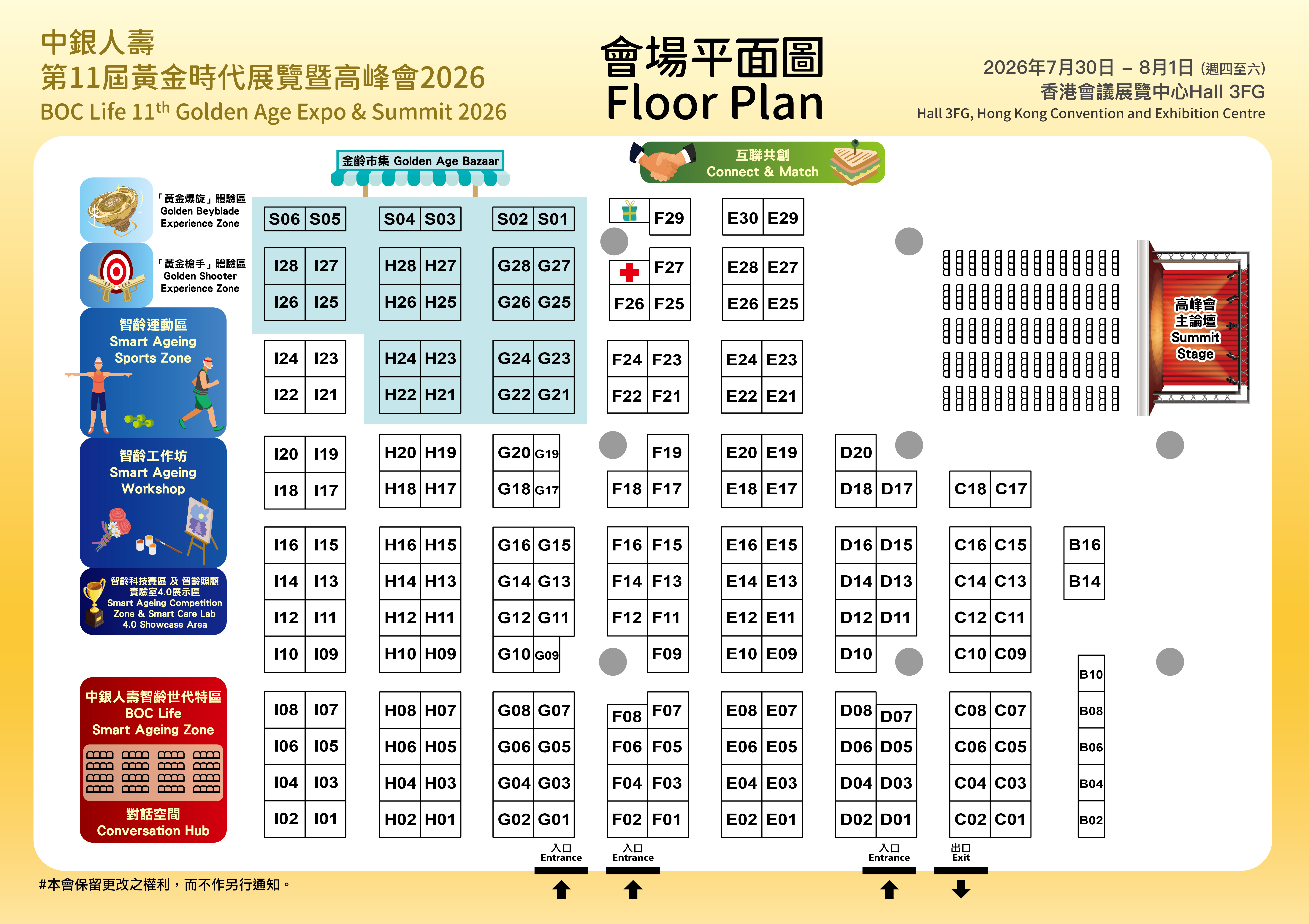 floor plan_260721