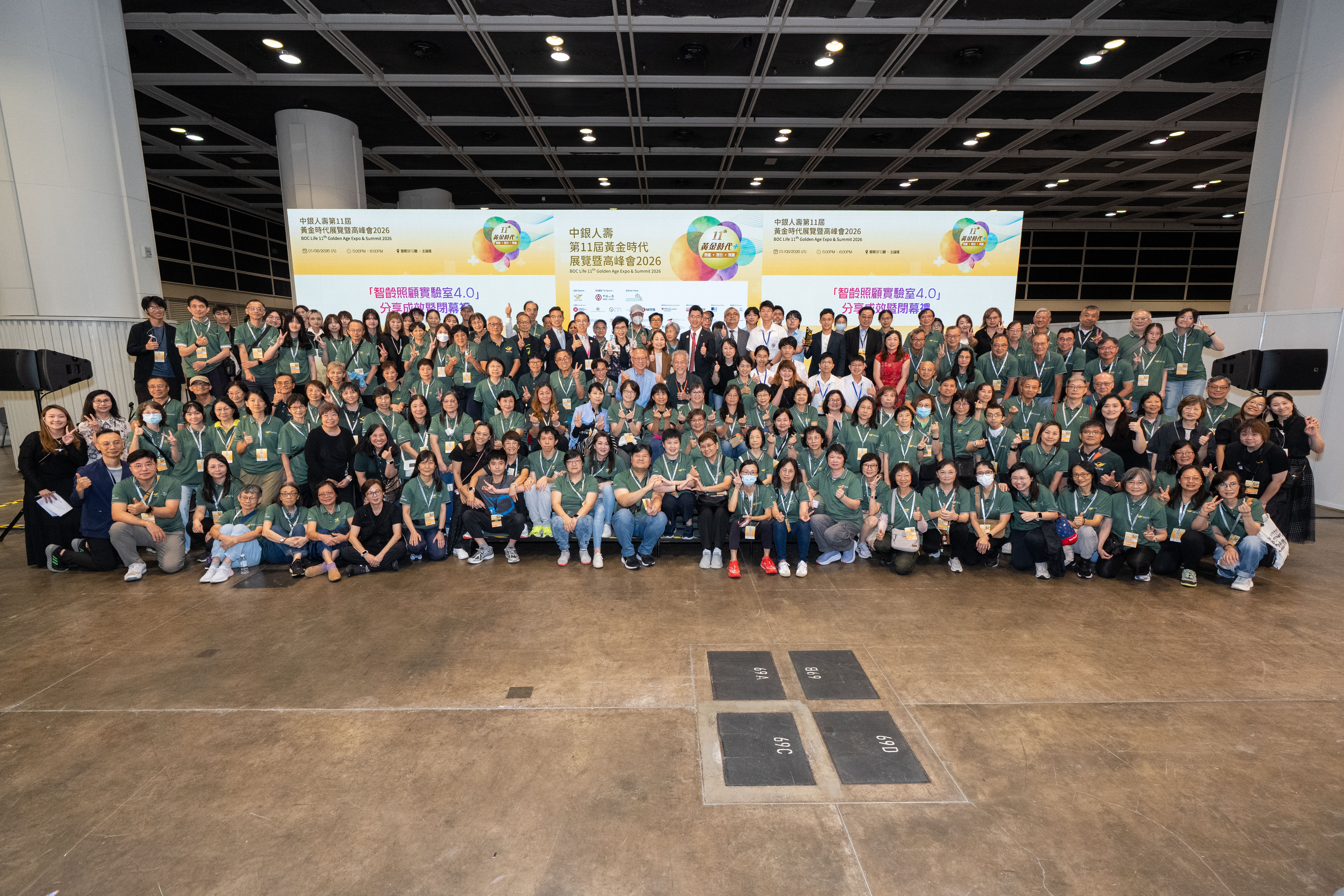 Golden Age 2026 Day3-1