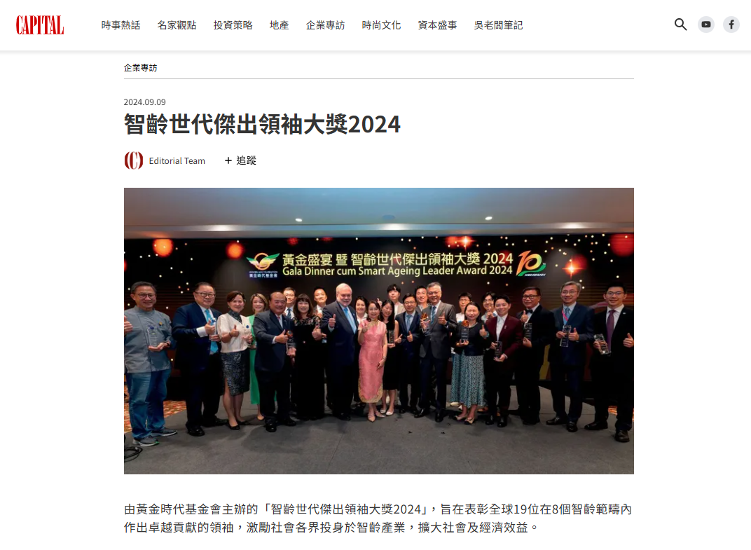 新聞照片 01