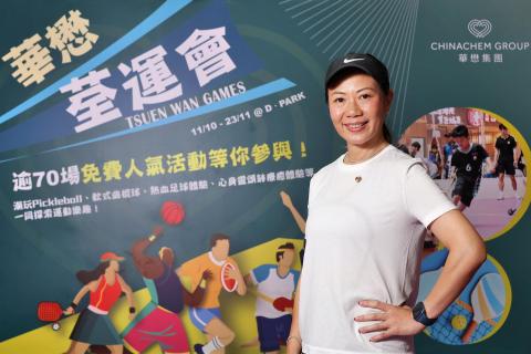 推廣全民運動 華懋荃運會 商場連繫共融社區 身心健康同行